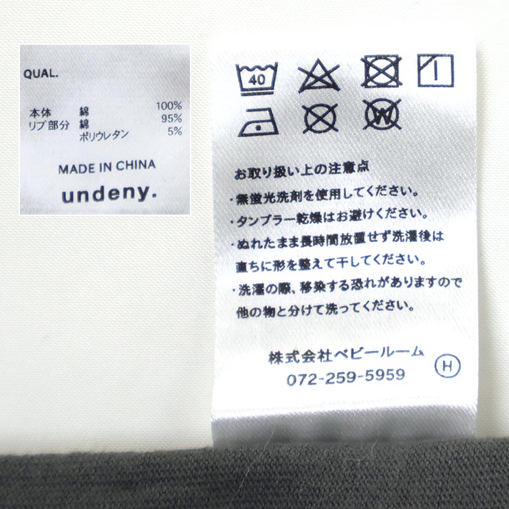 undeny ȾµT ɥåå ѻ ӥå륨å ɥå λ ˤλ å  100% ȥåץ Ҷ Ҷ ƻҤ· ǥˡ 110 120 130 140  ١ 졼 ץ 704404ڥ᡼оݡ
