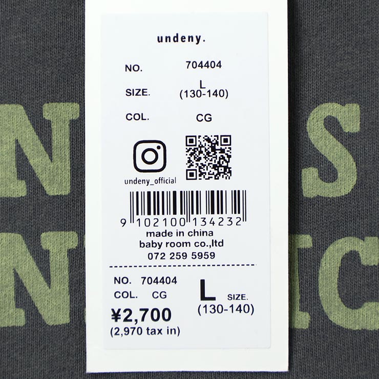 undeny ȾµT ɥåå ѻ ӥå륨å ɥå λ ˤλ å  100% ȥåץ Ҷ Ҷ ƻҤ· ǥˡ 110 120 130 140  ١ 졼 ץ 704404ڥ᡼оݡ