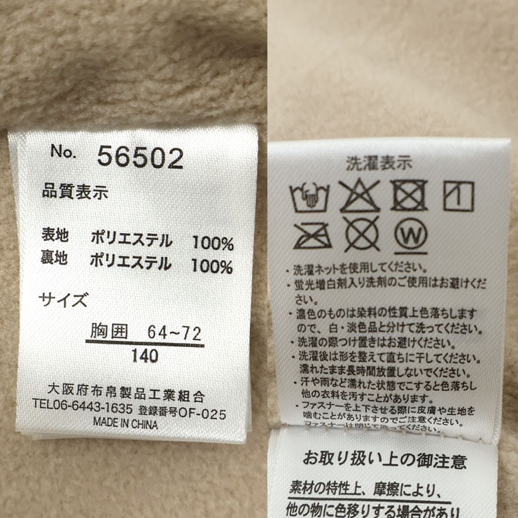 ������ɥ֥졼���� ΢�ե꡼�� �ե�� µ�饤�� ��ܥ������� ���λ� ���å� ����˥� ���� �ա��ɤʤ� ���ä���΢���դ� ���åץ��å� ���� �������� �����ѡ� �֥륾�� �ɴ� �Ҷ��� ������� Material Bluebis �ޥƥꥢ��֥롼�ӥ� 140 150 160 �١����� �� 56502