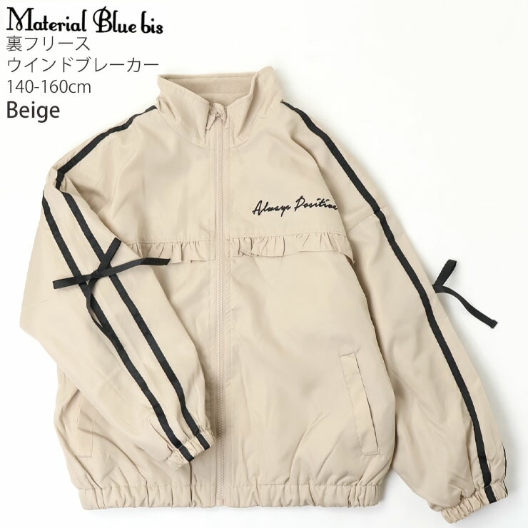 ������ɥ֥졼���� ΢�ե꡼�� �ե�� µ�饤�� ��ܥ������� ���λ� ���å� ����˥� ���� �ա��ɤʤ� ���ä���΢���դ� ���åץ��å� ���� �������� �����ѡ� �֥륾�� �ɴ� �Ҷ��� ������� Material Bluebis �ޥƥꥢ��֥롼�ӥ� 140 150 160 �١����� �� 56502