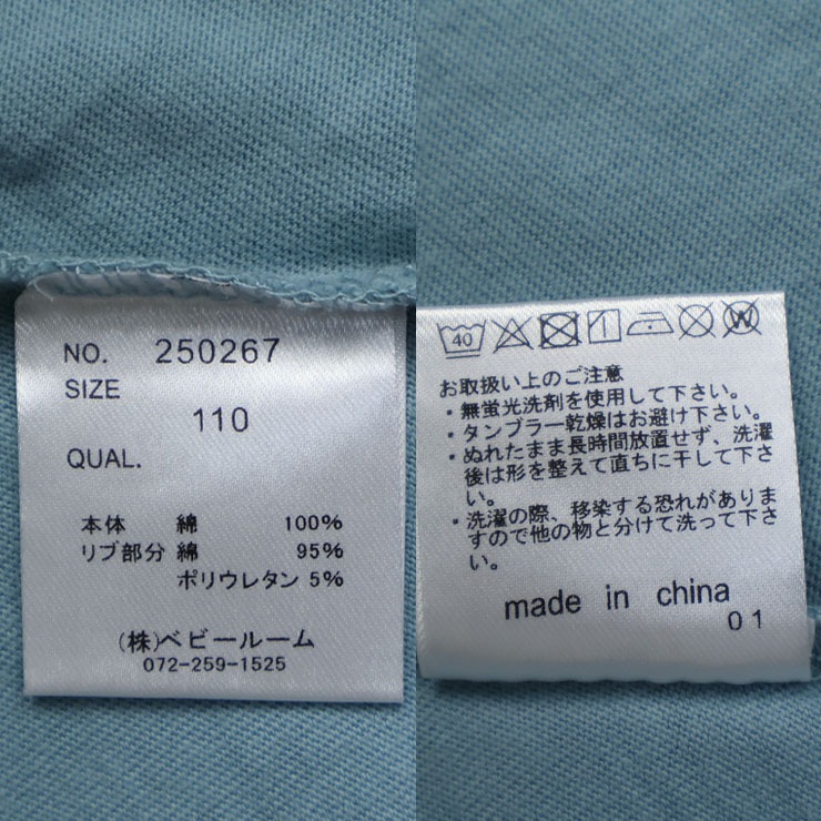 nicohrat キッズ 長袖Tシャツ 恐竜なりきり しっぽ付き 男の子 キッズ