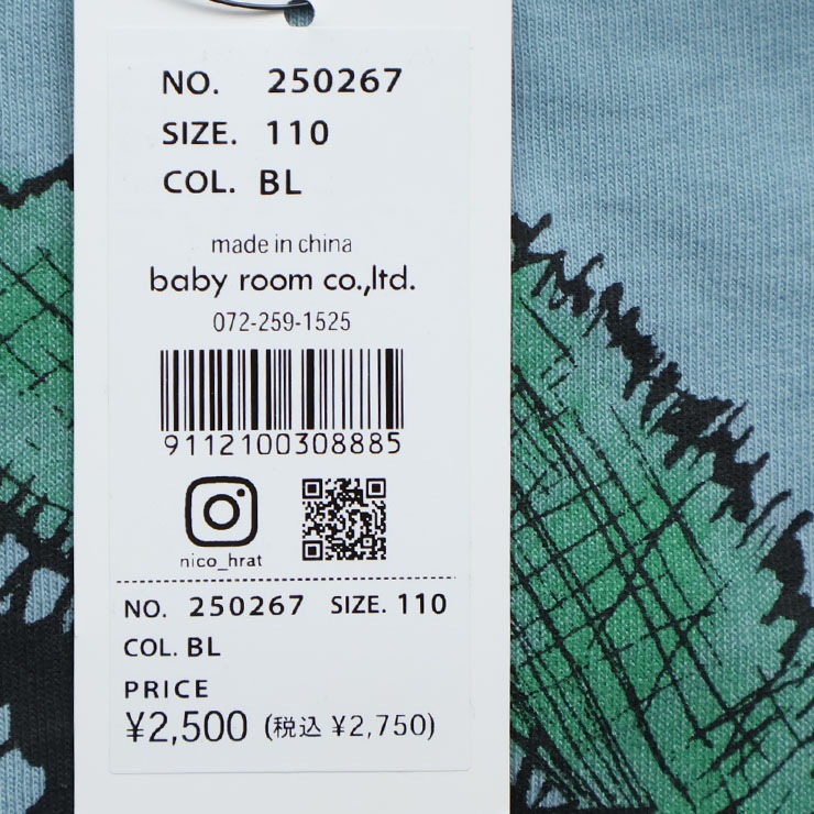 専用商品です nicohrat キッズ 長袖Tシャツ 恐竜なりきり しっぽ付き 男の子 キッズ