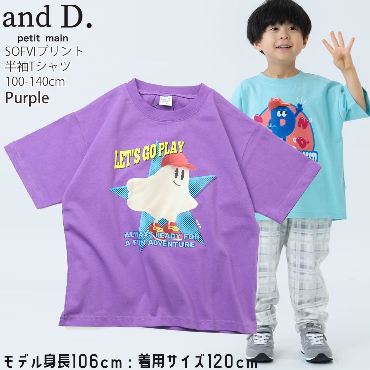 半袖Tシャツ SOFVIプリント 綿100% and D. petitmain アンドディー