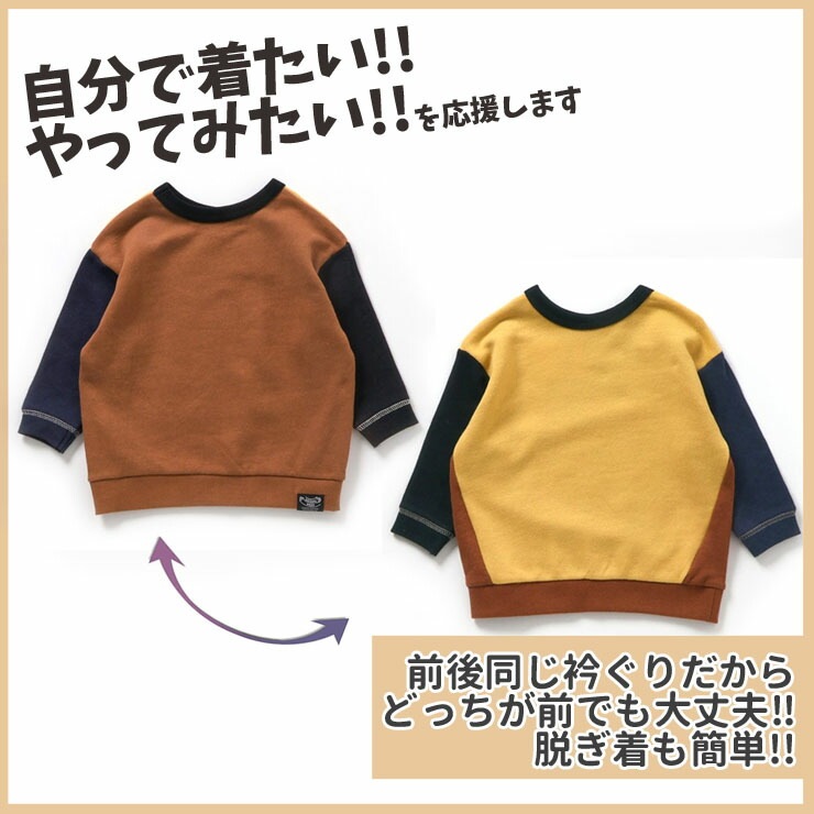 BREEZE ȥ졼ʡ ɤä ̵ 顼 ۿ ˤλ λ å  100% DAISUKI ʤ å ΢ Ĺµ ȥåץ Ҷ ֥꡼ ֥꡼Ҷ   110 120 130  襤 ץ J411904ڥ᡼оݡ