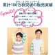 BREEZE ȥ졼ʡ ɤä ̵ 顼 ۿ ˤλ λ å  100% DAISUKI ʤ å ΢ Ĺµ ȥåץ Ҷ ֥꡼ ֥꡼Ҷ   110 120 130  襤 ץ J411904ڥ᡼оݡ