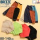 BREEZE ȥ졼ʡ ɤä ̵ 顼 ۿ ˤλ λ å  100% DAISUKI ʤ å ΢ Ĺµ ȥåץ Ҷ ֥꡼ ֥꡼Ҷ   110 120 130  襤 ץ J411904ڥ᡼оݡ