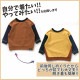 BREEZE ȥ졼ʡ ɤä ̵ 顼 ۿ ˤλ λ å  100% DAISUKI ʤ å ΢ Ĺµ ȥåץ Ҷ ֥꡼ ֥꡼Ҷ   110 120 130  襤 ץ J411904ڥ᡼оݡ