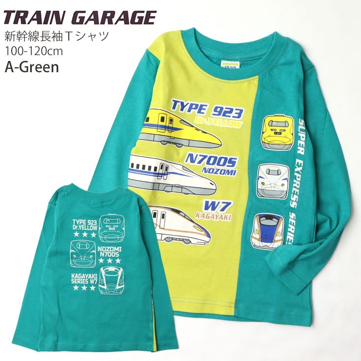 ĹµT  ɥ Τ 䤭 ޤ ˤλ å ս ż Ŵƻ 饹 ץ T 󥰥꡼ ȥåץ Ҷ Ҷ TRAIN GARAGE ȥ쥤󥬥졼 100 110 120     忧 SN5-4701A-B-C-Dڥ᡼оݡ