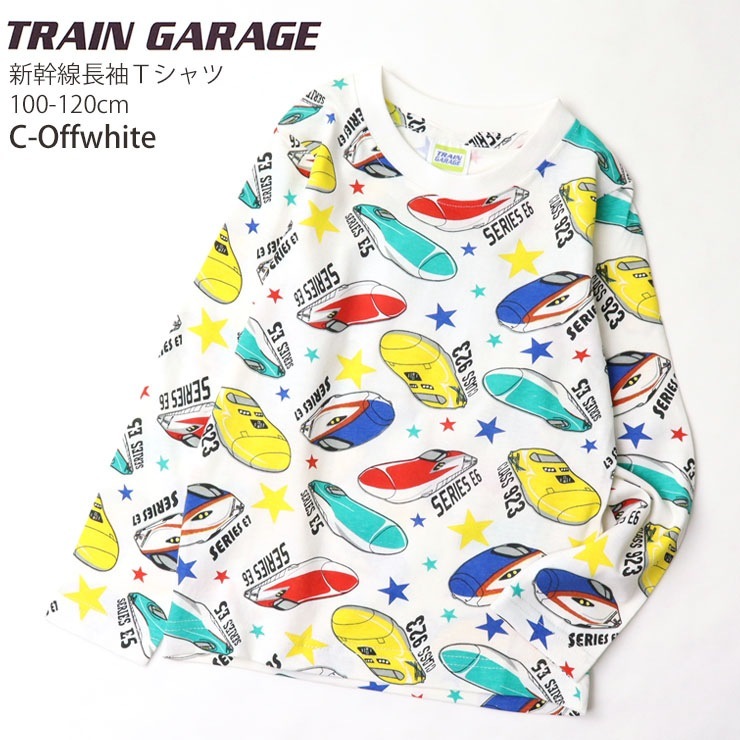 ĹµT  ɥ Τ 䤭 ޤ ˤλ å ս ż Ŵƻ 饹 ץ T 󥰥꡼ ȥåץ Ҷ Ҷ TRAIN GARAGE ȥ쥤󥬥졼 100 110 120     忧 SN5-4701A-B-C-Dڥ᡼оݡ