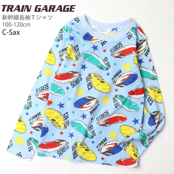 ĹµT  ɥ Τ 䤭 ޤ ˤλ å ս ż Ŵƻ 饹 ץ T 󥰥꡼ ȥåץ Ҷ Ҷ TRAIN GARAGE ȥ쥤󥬥졼 100 110 120     忧 SN5-4701A-B-C-Dڥ᡼оݡ