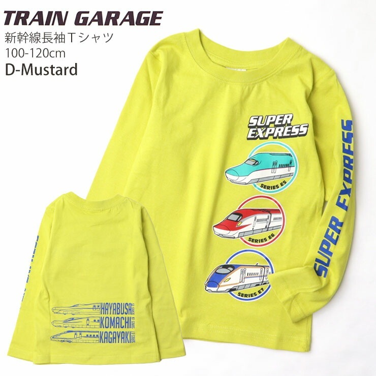 ĹµT  ɥ Τ 䤭 ޤ ˤλ å ս ż Ŵƻ 饹 ץ T 󥰥꡼ ȥåץ Ҷ Ҷ TRAIN GARAGE ȥ쥤󥬥졼 100 110 120     忧 SN5-4701A-B-C-Dڥ᡼оݡ