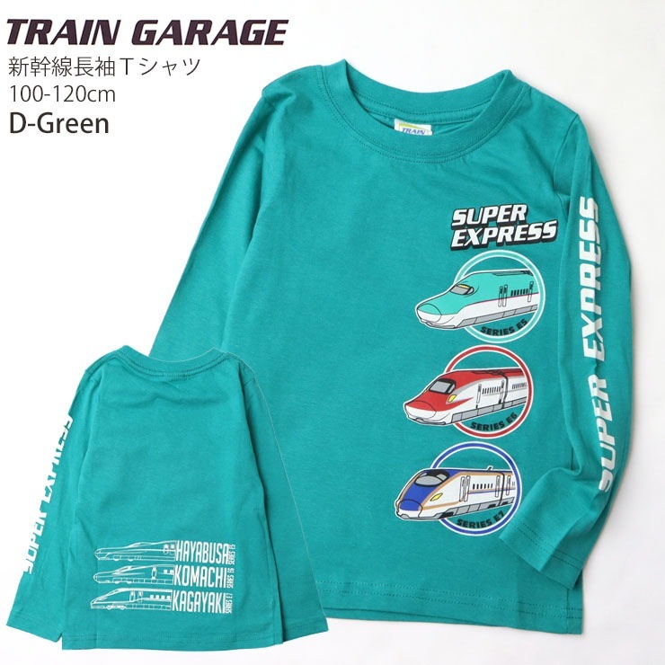 ĹµT  ɥ Τ 䤭 ޤ ˤλ å ս ż Ŵƻ 饹 ץ T 󥰥꡼ ȥåץ Ҷ Ҷ TRAIN GARAGE ȥ쥤󥬥졼 100 110 120     忧 SN5-4701A-B-C-Dڥ᡼оݡ