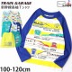 ĹµT  ɥ Τ 䤭 ޤ ˤλ å ս ż Ŵƻ 饹 ץ T 󥰥꡼ ȥåץ Ҷ Ҷ TRAIN GARAGE ȥ쥤󥬥졼 100 110 120     忧 SN5-4701A-B-C-Dڥ᡼оݡ