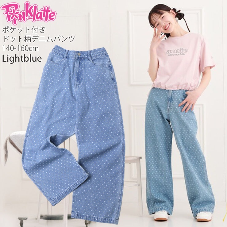 PINK-latte ǥ˥ѥ 󥰥ѥ 磻ɥȥ졼 ɥå λ å ˥ 100% ä ݥåդ ȥ㥹դ Ĺܥ ܥ ܥȥॹ Ҷ Ҷ ԥ󥯥 140 150 160   319-62402-6751129