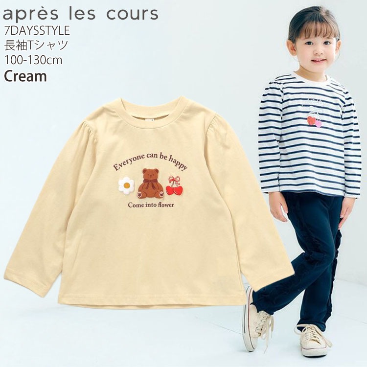 apres les cours 長袖Tシャツ バラエティモチーフ 7DAYS STYLE お城