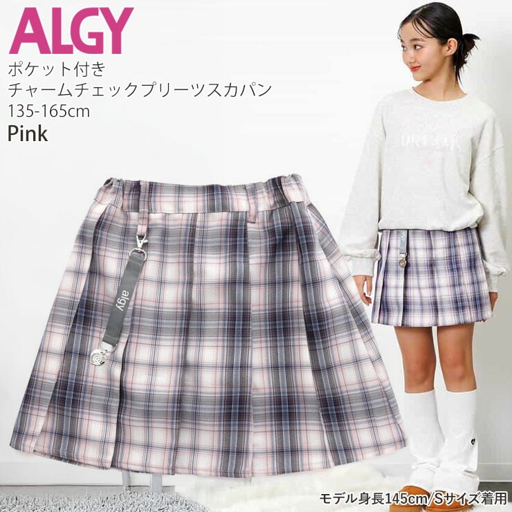 ALGY ����ʡ��ѥ���դ��ץ꡼�ĥ������� ���㡼���դ� �����å��� ���λ� ���å� ����˥� �ս��� �ݥ��å��դ� �������ȥ��� �ߥ˾� �ڥ��ѥ��դ� �����ѥ� �ܥȥॹ �Ҷ� �Ҷ��� ���른�� 150 160 G118905�ڥ᡼�����оݡ�