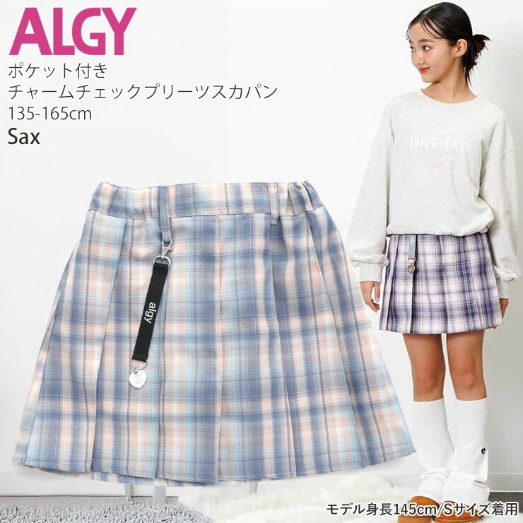 ALGY ����ʡ��ѥ���դ��ץ꡼�ĥ������� ���㡼���դ� �����å��� ���λ� ���å� ����˥� �ս��� �ݥ��å��դ� �������ȥ��� �ߥ˾� �ڥ��ѥ��դ� �����ѥ� �ܥȥॹ �Ҷ� �Ҷ��� ���른�� 150 160 G118905�ڥ᡼�����оݡ�