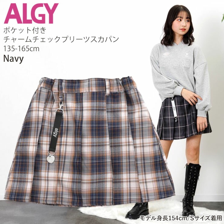 ALGY ����ʡ��ѥ���դ��ץ꡼�ĥ������� ���㡼���դ� �����å��� ���λ� ���å� ����˥� �ս��� �ݥ��å��դ� �������ȥ��� �ߥ˾� �ڥ��ѥ��դ� �����ѥ� �ܥȥॹ �Ҷ� �Ҷ��� ���른�� 150 160 G118905�ڥ᡼�����оݡ�