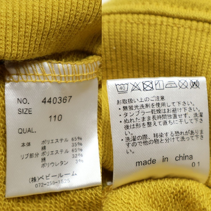 CHEEK ROOM ȥ졼ʡ ΢ Ϥ餯 ѥȥ ߵ޼ ɼ ΰ ųݤ ˤλ å   å Ĺµ ȥåץ Ҷ Ҷ 롼 90 100 110   440367ڥ᡼оݡ