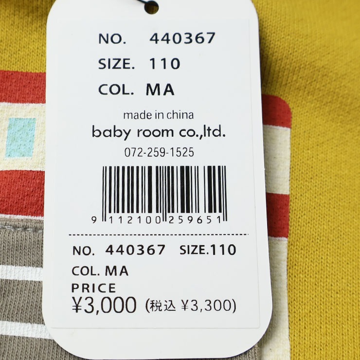 CHEEK ROOM ȥ졼ʡ ΢ Ϥ餯 ѥȥ ߵ޼ ɼ ΰ ųݤ ˤλ å   å Ĺµ ȥåץ Ҷ Ҷ 롼 90 100 110   440367ڥ᡼оݡ