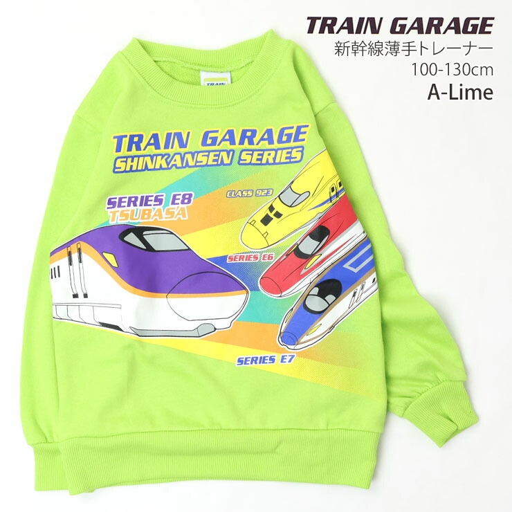 �ȥ졼�ʡ� ���� ������ ���ޤ� �����䤭 �ĤФ� �ɥ������������� �ץ��� �ˤλ� ���å� �ս��� �ż� Ŵƻ �������å� ΢�� Ĺµ �ȥåץ� �Ҷ� �Ҷ��� TRAIN GARAGE �ȥ쥤�󥬥졼�� 100 110 120 SN5-4745A-B-C-D�ڥ᡼�����оݡ�