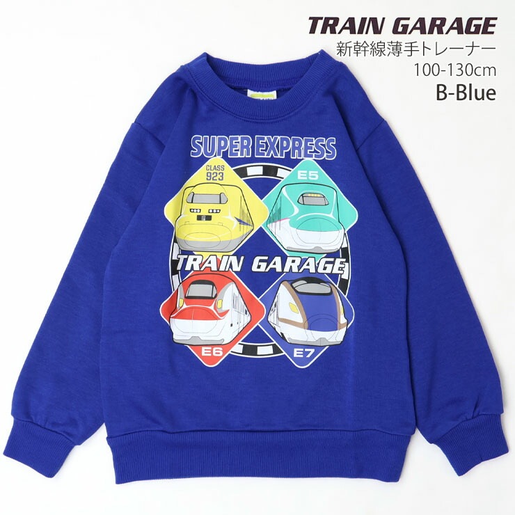 �ȥ졼�ʡ� ���� ������ ���ޤ� �����䤭 �ĤФ� �ɥ������������� �ץ��� �ˤλ� ���å� �ս��� �ż� Ŵƻ �������å� ΢�� Ĺµ �ȥåץ� �Ҷ� �Ҷ��� TRAIN GARAGE �ȥ쥤�󥬥졼�� 100 110 120 SN5-4745A-B-C-D�ڥ᡼�����оݡ�