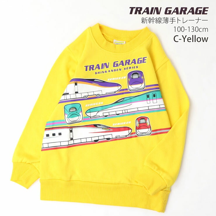 �ȥ졼�ʡ� ���� ������ ���ޤ� �����䤭 �ĤФ� �ɥ������������� �ץ��� �ˤλ� ���å� �ս��� �ż� Ŵƻ �������å� ΢�� Ĺµ �ȥåץ� �Ҷ� �Ҷ��� TRAIN GARAGE �ȥ쥤�󥬥졼�� 100 110 120 SN5-4745A-B-C-D�ڥ᡼�����оݡ�