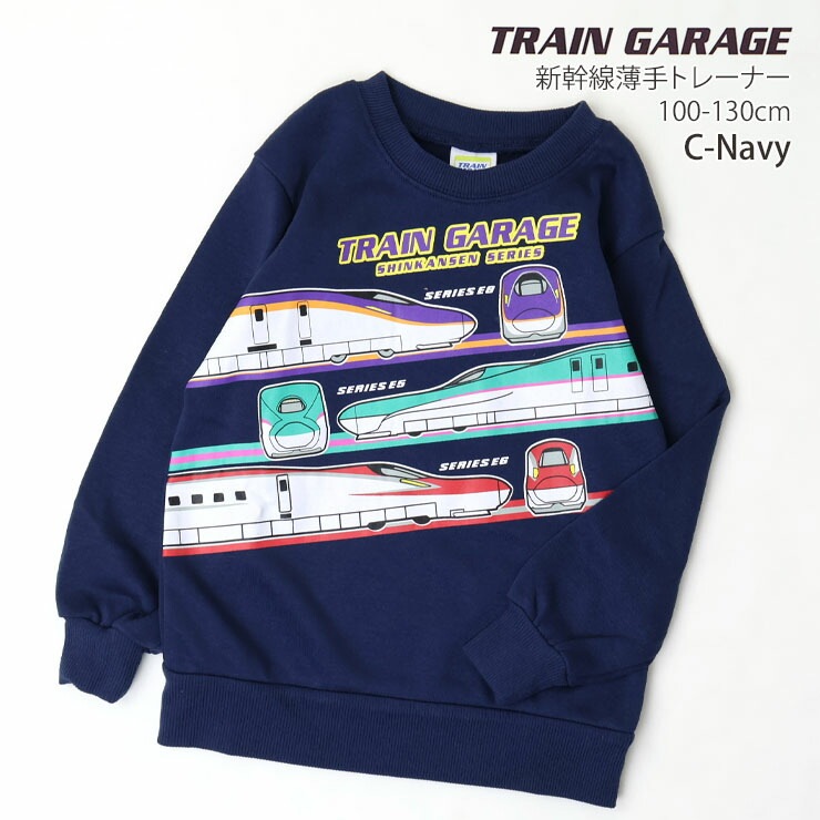 �ȥ졼�ʡ� ���� ������ ���ޤ� �����䤭 �ĤФ� �ɥ������������� �ץ��� �ˤλ� ���å� �ս��� �ż� Ŵƻ �������å� ΢�� Ĺµ �ȥåץ� �Ҷ� �Ҷ��� TRAIN GARAGE �ȥ쥤�󥬥졼�� 100 110 120 SN5-4745A-B-C-D�ڥ᡼�����оݡ�