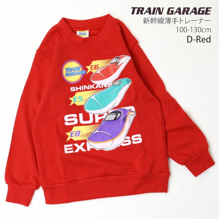 �ȥ졼�ʡ� ���� ������ ���ޤ� �����䤭 �ĤФ� �ɥ������������� �ץ��� �ˤλ� ���å� �ս��� �ż� Ŵƻ �������å� ΢�� Ĺµ �ȥåץ� �Ҷ� �Ҷ��� TRAIN GARAGE �ȥ쥤�󥬥졼�� 100 110 120 SN5-4745A-B-C-D�ڥ᡼�����оݡ�