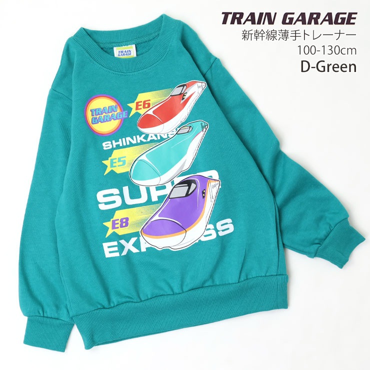 �ȥ졼�ʡ� ���� ������ ���ޤ� �����䤭 �ĤФ� �ɥ������������� �ץ��� �ˤλ� ���å� �ս��� �ż� Ŵƻ �������å� ΢�� Ĺµ �ȥåץ� �Ҷ� �Ҷ��� TRAIN GARAGE �ȥ쥤�󥬥졼�� 100 110 120 SN5-4745A-B-C-D�ڥ᡼�����оݡ�