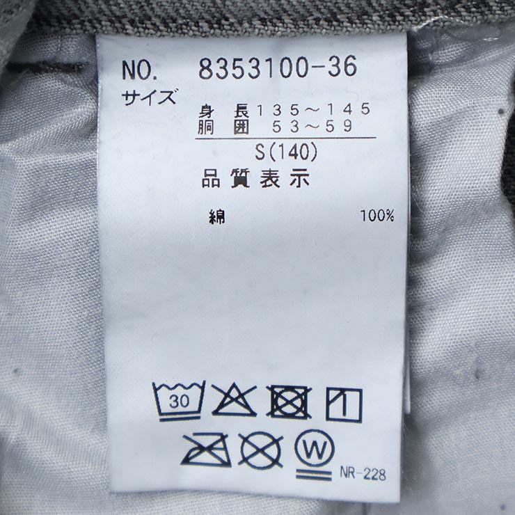 Lovetoxic ǥ˥४С ᡼ù λ å ˥ ξݥåդ 100% ڥå Ҷ  ֥ȥå 140 150 160 8353100