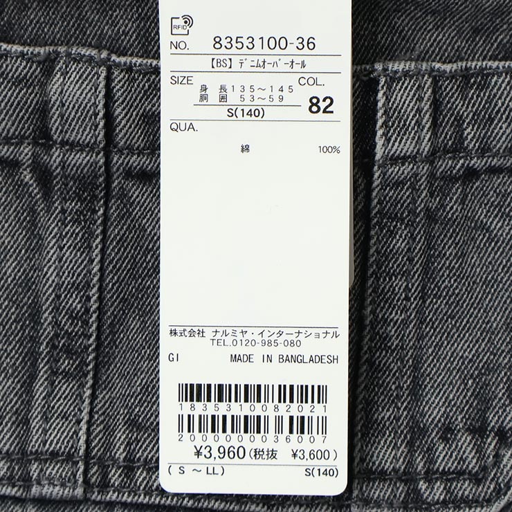 Lovetoxic ǥ˥४С ᡼ù λ å ˥ ξݥåդ 100% ڥå Ҷ  ֥ȥå 140 150 160 8353100