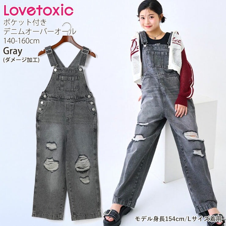Lovetoxic ǥ˥४С ᡼ù λ å ˥ ξݥåդ 100% ڥå Ҷ  ֥ȥå 140 150 160 8353100