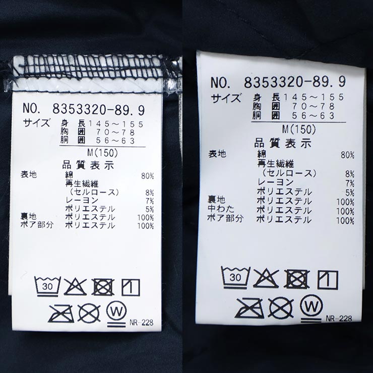 Lovetoxic ΢�����G����󥻥åȥ��å� �ܥ��Ȥ� G����� ����������� �ǥ˥� ���λ� ���å� ����˥� ���� �ա��ɤʤ� �ݥ��å��դ� ����ʡ��ѥ���դ� �������� �ܥȥॹ �ɴ� �Ҷ��� ��֥ȥ����å� 150 160 8353320