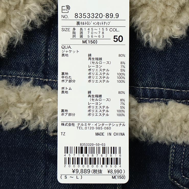 Lovetoxic ΢�����G����󥻥åȥ��å� �ܥ��Ȥ� G����� ����������� �ǥ˥� ���λ� ���å� ����˥� ���� �ա��ɤʤ� �ݥ��å��դ� ����ʡ��ѥ���դ� �������� �ܥȥॹ �ɴ� �Ҷ��� ��֥ȥ����å� 150 160 8353320