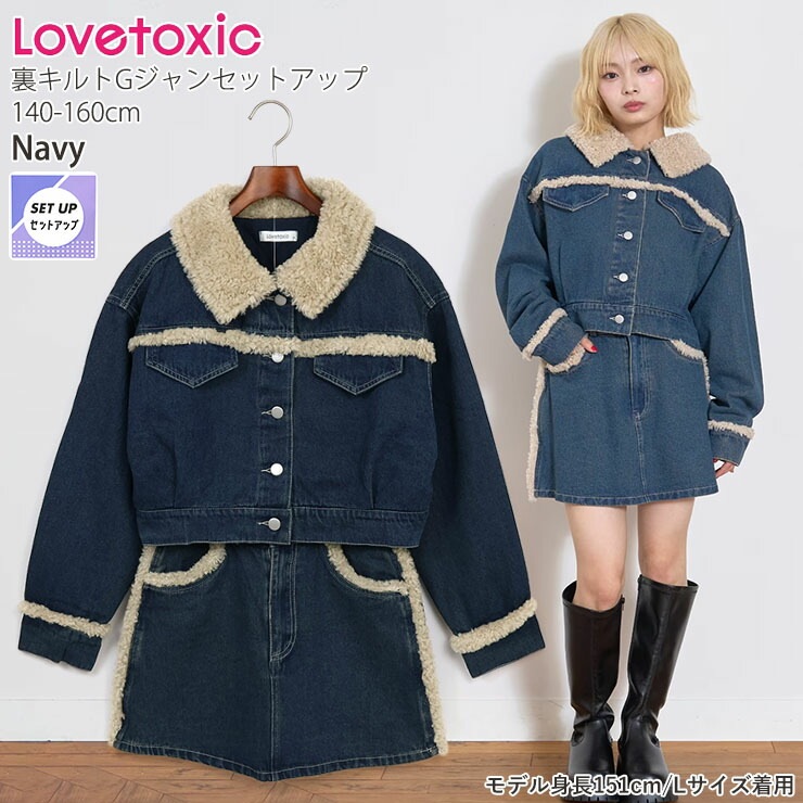 Lovetoxic ΢�����G����󥻥åȥ��å� �ܥ��Ȥ� G����� ����������� �ǥ˥� ���λ� ���å� ����˥� ���� �ա��ɤʤ� �ݥ��å��դ� ����ʡ��ѥ���դ� �������� �ܥȥॹ �ɴ� �Ҷ��� ��֥ȥ����å� 150 160 8353320