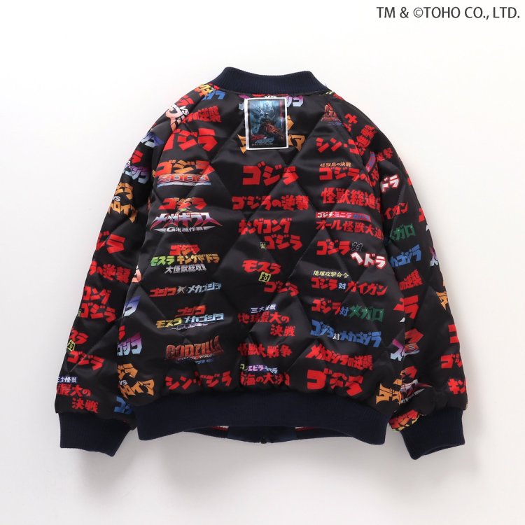 BREEZE ゴジラ キッズ ジュニア リバーシブルスカジャン ゴジラvs