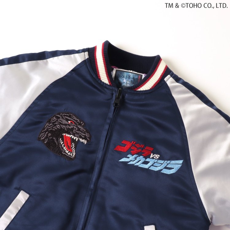 BREEZE リバーシブルスカジャン ゴジラvsモスラ メカゴジラ