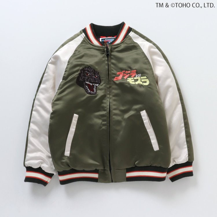 BREEZE ゴジラ キッズ ジュニア リバーシブルスカジャン ゴジラvs