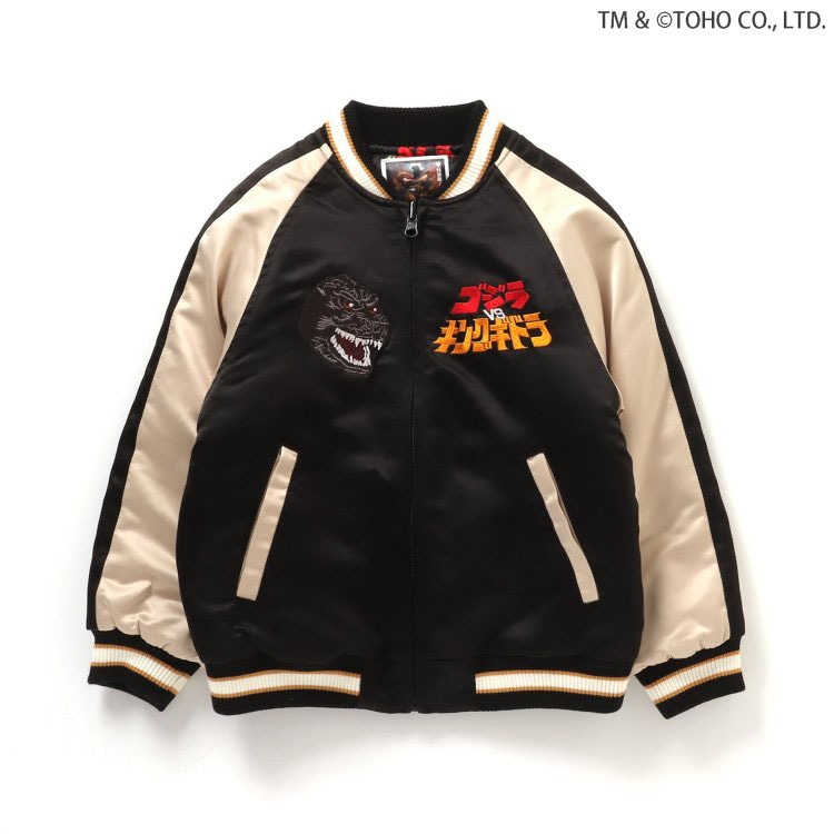 BREEZE ゴジラ キッズ ジュニア リバーシブルスカジャン ゴジラvs