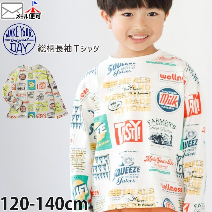 MAKE YOUR DAY ĹµT ŷ ȥƥå ˤλ λ å ˥ ս 100% T 󥰥꡼ ȥåץ Ҷ Ҷ ᥤ楢ǥ 120 130 140  M510105ڥ᡼оݡ