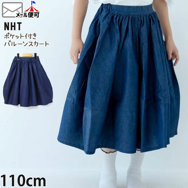 NHT Х롼󥹥 ǥ˥  Ҥ 100% λ å ղƽ ݥåդ 㥹դ Ĵ ܥȥॹ Ҷ Ҷ ʥ륬꡼ ̥ƥ 110  541331ڥ᡼оݡ