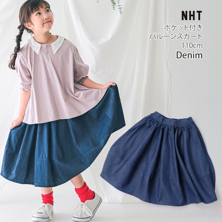NHT Х롼󥹥 ǥ˥  Ҥ 100% λ å ղƽ ݥåդ 㥹դ Ĵ ܥȥॹ Ҷ Ҷ ʥ륬꡼ ̥ƥ 110  541331ڥ᡼оݡ