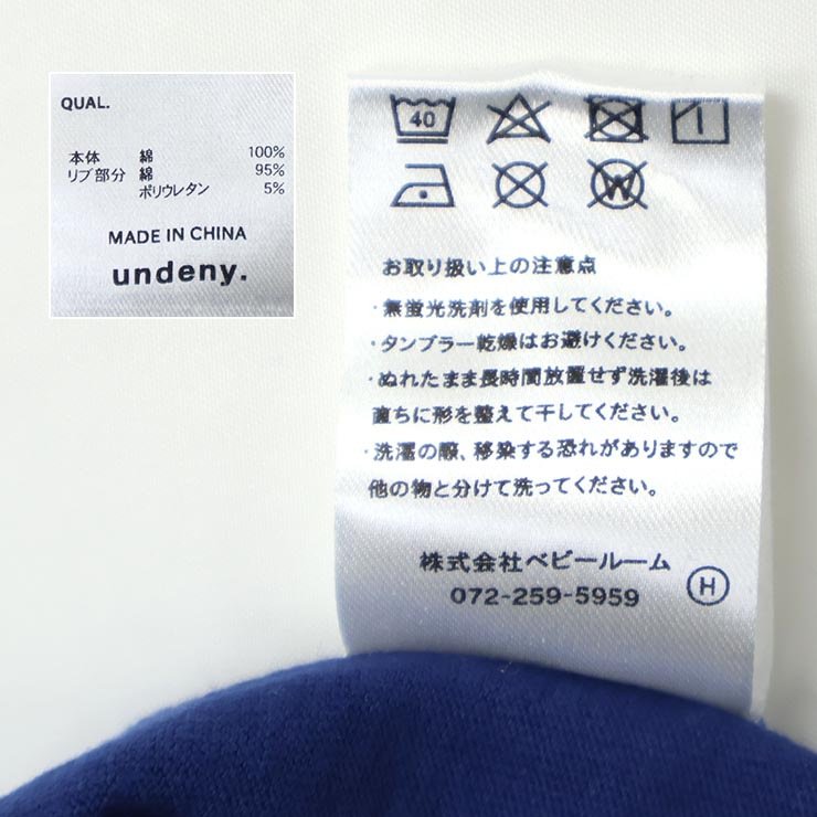 undeny ���å� ȾµT����� TEAM �ѻ� �����ɥ���å� �ӥå����륨�å� ���λ� �ˤλ� ���å� �� ��100% �ӥå�T����� �ƻҤ�·�� ����ǥ��ˡ� �� �� �١����� ����ץ� 704405�ڥ᡼�����оݡ�