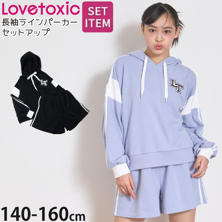 Lovetoxic スウェットセットアップ 裏毛 プルパーカー ショートパンツ
