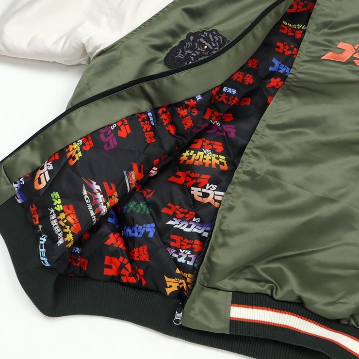 BREEZE リバーシブルスカジャン ゴジラvsモスラ メカゴジラ