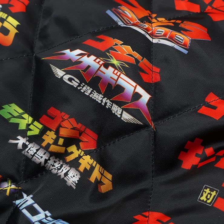 BREEZE リバーシブルスカジャン ゴジラvsモスラ メカゴジラ