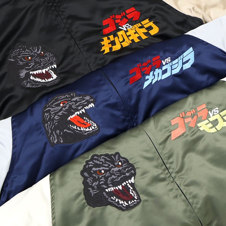 BREEZE リバーシブルスカジャン ゴジラvsモスラ メカゴジラ
