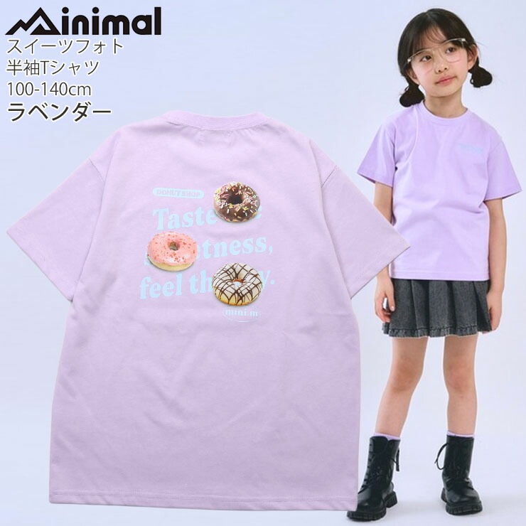 半袖Tシャツ スイーツフォト 接触冷感 minimal ミニマル 4362210