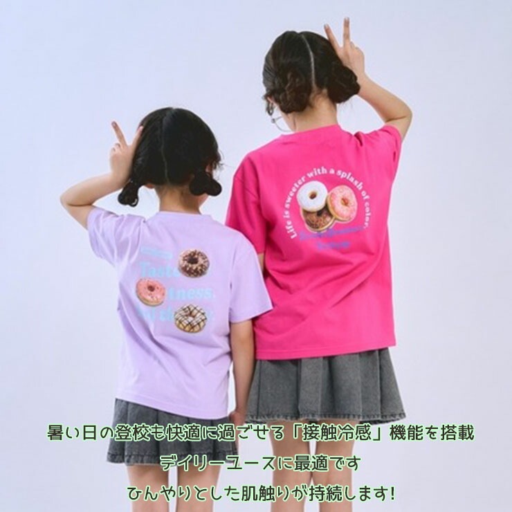 半袖Tシャツ スイーツフォト 接触冷感 minimal ミニマル 4362210